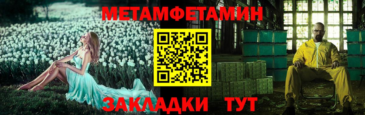 Кизляр  АМФ  Вход с VPN  АМФЕТАМИН VHQ 