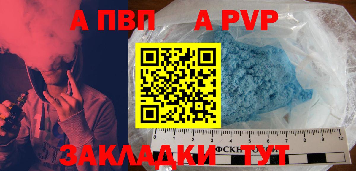 ГЕРОИН Кизляр