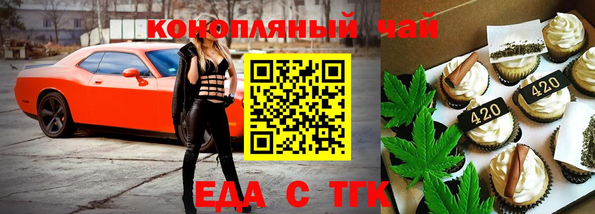 Cannafood конопля  Вход с VPN  Кизляр 