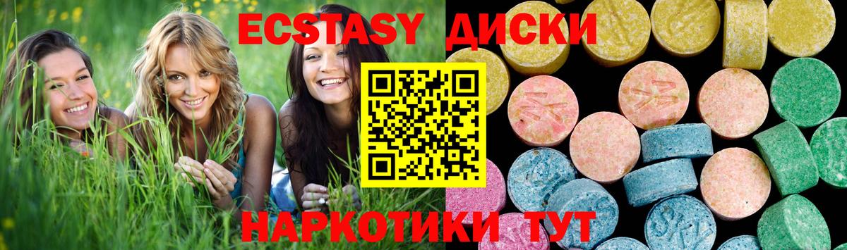 Кизляр  Экстази таблы  Вход с VPN 
