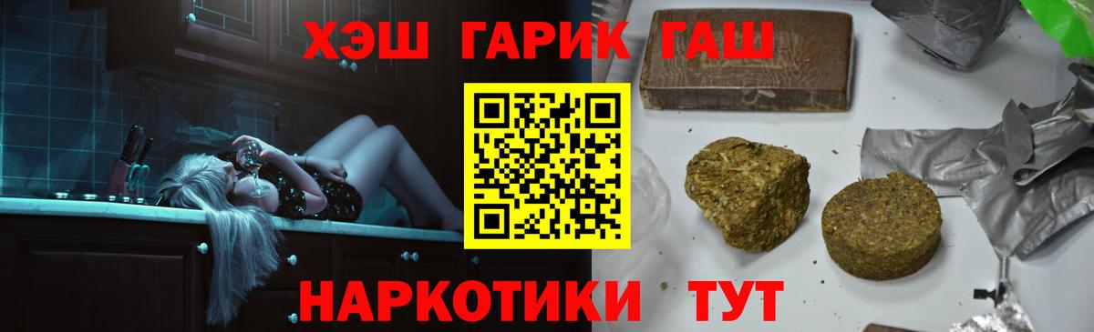 ГАШИШ индика сатива Кизляр