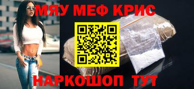 а пвп мука Конаково