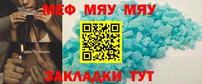 а пвп мука Конаково