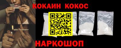 бошки Краснокаменск