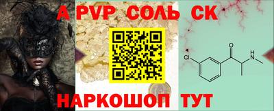 эйфоретик Коммунар