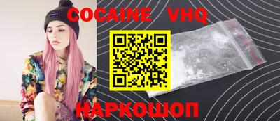 а пвп мука Конаково