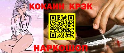каннабис Краснодар