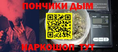 а пвп мука Конаково