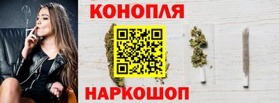 бошки Краснокаменск