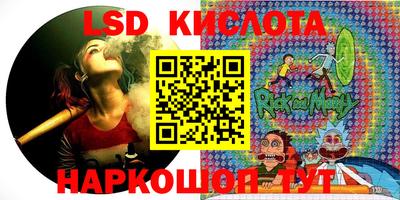 ECSTASY Комсомольск-на-Амуре