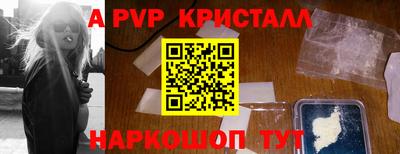 мефедрон Краснознаменск