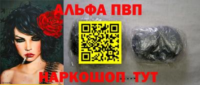 мефедрон Краснознаменск