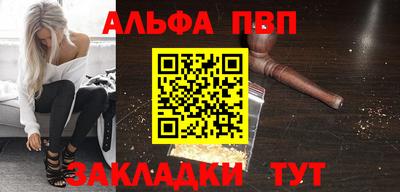 а пвп мука Конаково