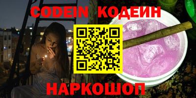 мефедрон Краснознаменск