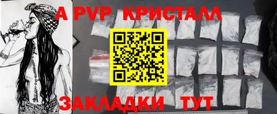 эйфоретик Коммунар
