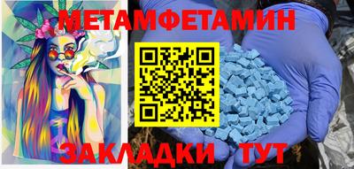 эйфоретик Коммунар