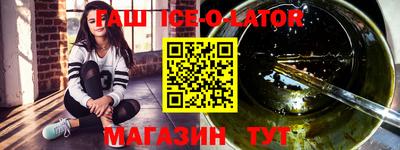 бошки Краснокаменск