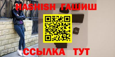 каннабис Краснодар