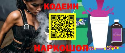 эйфоретик Коммунар