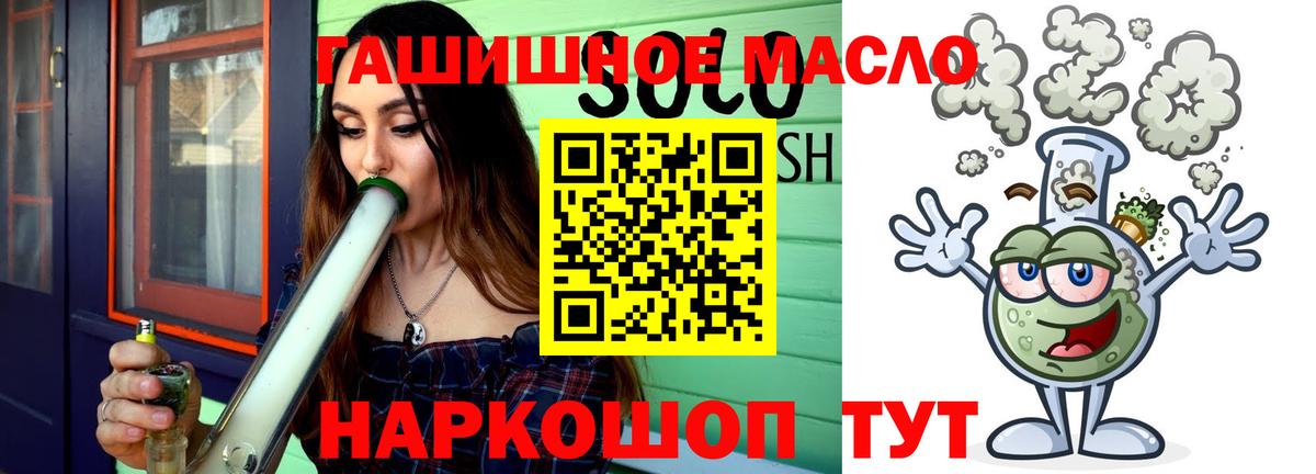 Гашиш  Конопля  Вход с VPN  Вейп ТГК  МЕФ  Кизляр  МЕФ   Купить наркотик  MDMA  Cocaine 